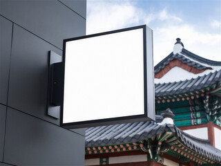 한국의 전통 건물 한옥 배경에 돌출간판 디자인 목업