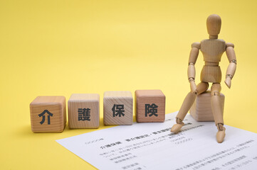 介護保険の書類とアイキャッチ
介護、支援、要介護、高齢者