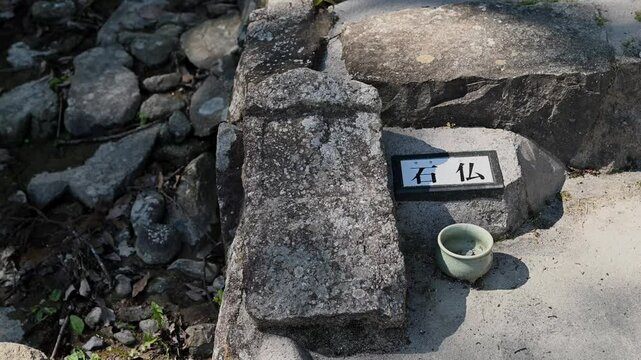 安土城 大手道の石仏