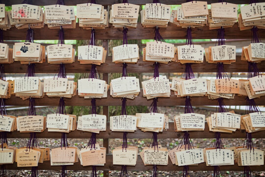 Prayer tablets written by visitors to the Meiji Jingu Shrine, Tokyo, Japan.