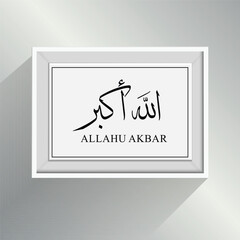 Elegant Allahu Akbar Islamic Calligraphy Art in a Stylish Frame