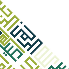 Islamic Modern Corner