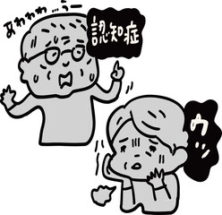 高齢者の鬱と認知症