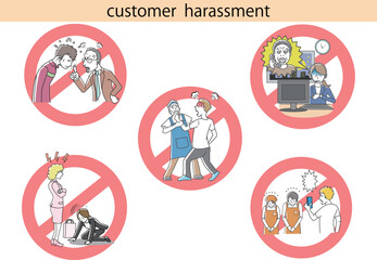 カスタマーハラスメント　イラストセット