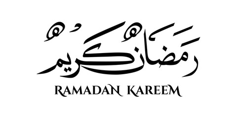 Ramadan Kareem Arabic Calligraphy greeting card. Arabic Calligraphy Translation: Wishing you a Generous Month of Ramadan.