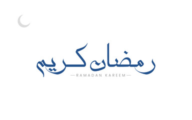 Ramadan Kareem Design, Typographic design of Ramadan Kareem, Vector design of Ramadan Kareem, Holy month of ramadan kareem