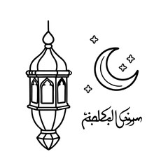 illustration of a mosque in a cage