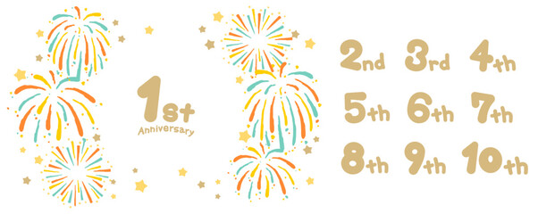 アニバーサリー（花火）のベクターイラスト 1周年 シンプル かわいい 星 