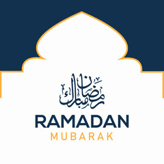 Ramadan Kareem Islamic design crescent moon and mosque silhouette with RAMADAN KAREEM text.