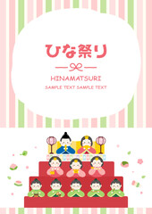 ひな祭りのイラスト　雛人形と春らしい色のフレーム　春3月の行事のベクターイラスト