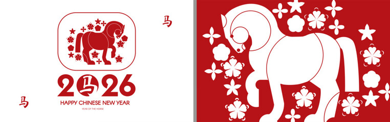 Happy Chinese New Year, year of the horse! Lunar new year card template. Chinese text means 