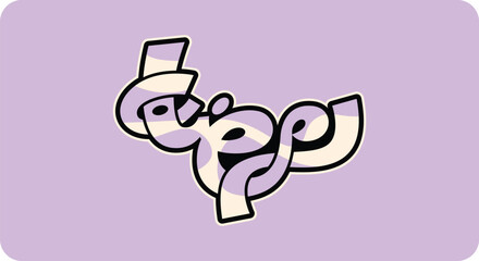 'Ramadan', in a contemporary and minimalist style. It fosters a sense of bonding and connection