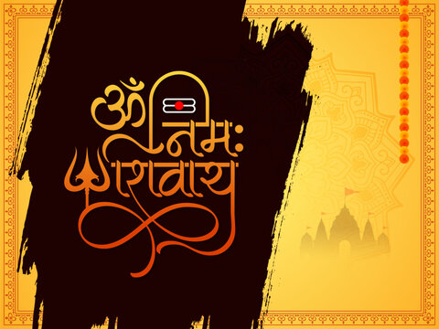 Om Namah Shivay beautiful text lord shiva cultural background