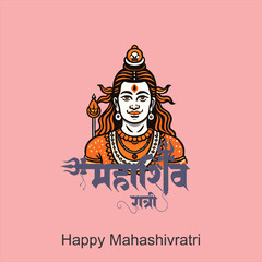happy maha Shivratri with trisulam, a Hindu festival celebrated of lord shiva night, english calligraphy. abstract vector illustration design. hindi text meaning 