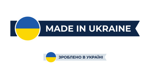 Made in Ukraine label with Ukrainian flag colors. High-quality certification badge for Ukrainian products, branding, and manufacturing authenticity