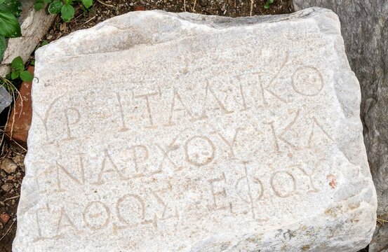 Latin Greek Ancient Marble Block Broken