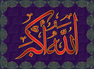 Islamic arabic allahu akbar calligraphy. Islamic muslim verctor art illustration ALLAH is the greatest.