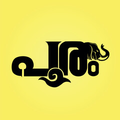 Pooram malayalam logo
