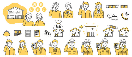 実家じまいのベクターイラスト素材セット 空き家 リフォーム リノベーション シンプル 税金 不動産