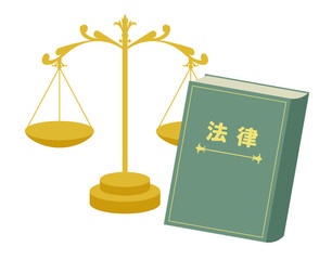 アンティークなてんびんと、日本の法律書のイメージのイラスト