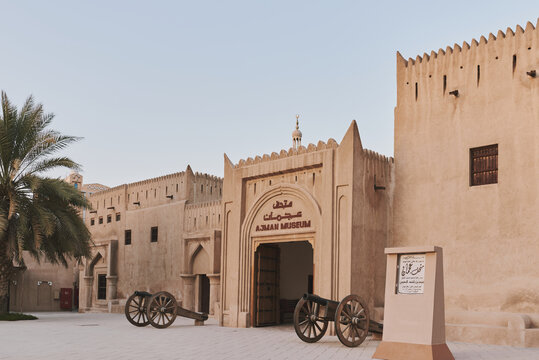 AJMAN, UNITED ARAB EMIRATES - September 3rd, 2022: The entrance of Ajman Museum