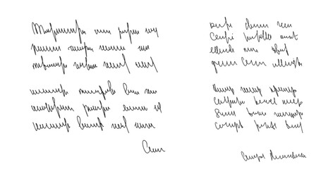 Handwritten scribble poem letter. Freehand text verse note. Unreadable doodle rough draft write by pen isolated on white background. Illegible cursive script message. Vector hand drawn illustration.