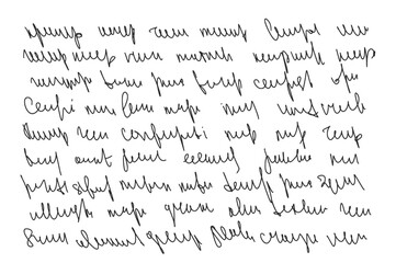 Handwritten scribble ink letter. Freehand text note. Unreadable doodle write by pencil isolated on white background. Illegible cursive script message. Vector hand drawn illustration.