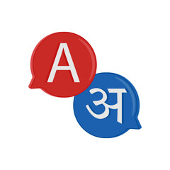 Hindi Language, Indian Symbol Vector Illustration