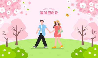 봄 일러스트 디자인