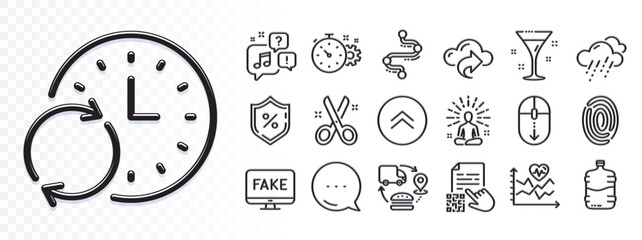 Cardio training, Update time and Cocktail line icons for web app. Glare of light effect. Message icon. Pack of Supply chain, Swipe up, Scroll down pictogram icons. Yoga, Cut, Fake news signs. Vector
