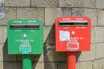 Briefk&auml;sten im Alishan Township, Chiayi County, Taiwan