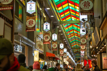 Nishiki Market Fresh food market street in central Kyoto