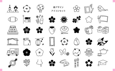 春のアイコンセット