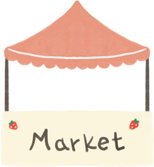 마켓 부스