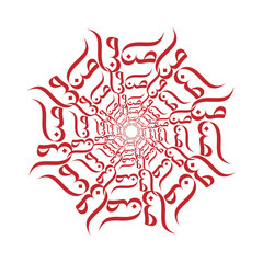 abstract arabic callligrapghy art round frame design	