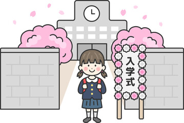 入学式で校舎の前に立つ、小学生の女の子（線画）のイラスト