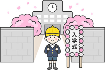 入学式で校舎の前に立つ、帽子をかぶった、小学生の男の子（線画）のイラスト