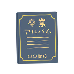 卒業アルバム　イラスト