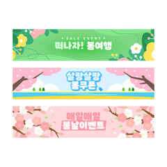 Spring Shopping Banner Template Set