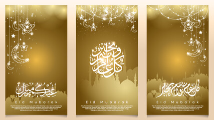 Eid Mubarak Islamic celebration glowing crescent moon and stars and arabic calligraphy for greeting card background