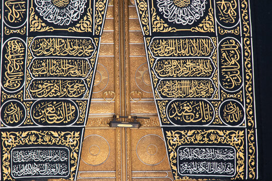The door of the Holy Kaaba. Mecca - Saudi Arabia