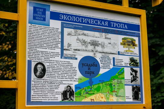 PUSHCHINO, RUSSIA - AUGUST 2014: Old manor Pushchino on Oka (Pushchino-na-Oke). A monument of history and architecture. Information board