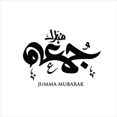 Jumma mubarak arabic calligraphy greeting , translation : 