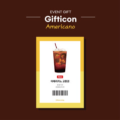 아메리카노_americano