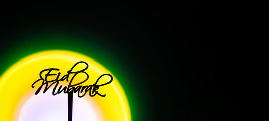 Eid Mubarak text creative conceptual poster design for advertising branding. Mock up template for greeting card postcard. Ramadan Kareem background. Traditional muslim holiday. Copy space