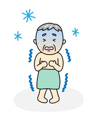 入浴前に寒さで凍えそうなシニア男性