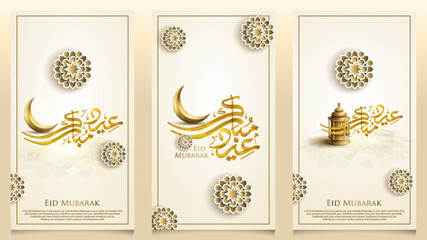 Eid Mubarak arabic calligraphy and traditonal lantern for islamic greeting card and banner background