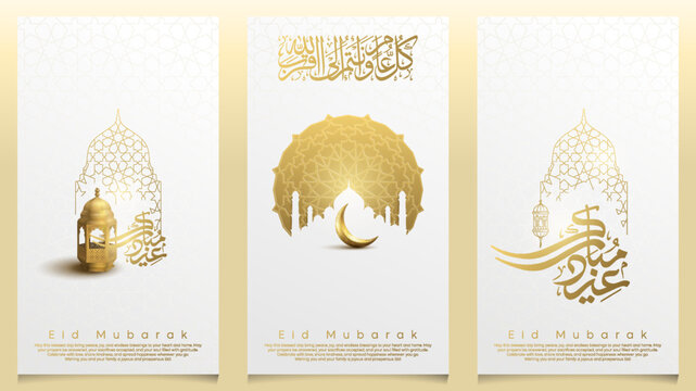 Eid Mubarak islamic background with arabic calligraphy gold lantern and morocco pattern for greeting