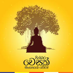 Happy Vesak Day. Vesak Poya. Vesak Vector Design.