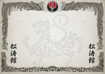 Poster, certificate, diplom karate . Old vintage paper texture background art design.